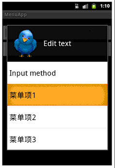 Android上下文菜單Context Menu