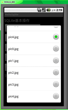 SQLite數據庫select操作