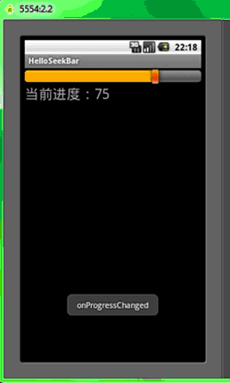 Android學習指南之十一：ProgressBar、SeekBar和RatingBar