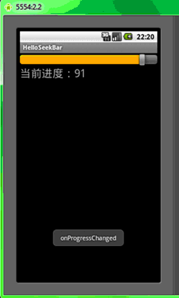 Android學習指南之十一：ProgressBar、SeekBar和RatingBar