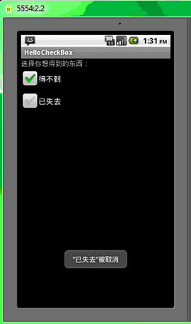 Android學習指南之九：Button、TextView、EditView、CheckBox、RadioGroup、ImageView、ImageButton