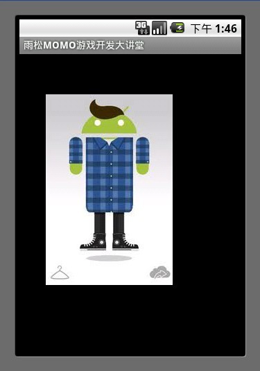 Android游戲開發教程之十九：Tween動畫的實現