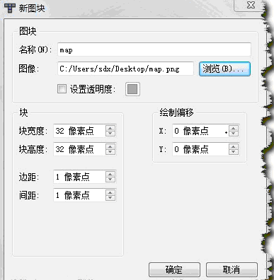 Android游戲引擎libgdx使用教程12：如何使用TiledMap地圖