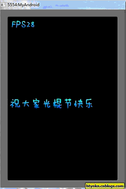 Android游戲引擎libgdx使用教程3：繪制漢字與顯示中文