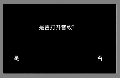 Android小兔子跳鈴铛游戲開發過程和心得