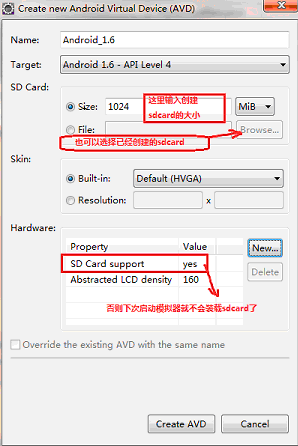 創建AVD SDCard