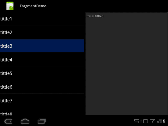 Android Fragment使用之實例演示