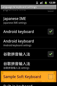 Android IMF開發實例（SoftKeyboard）深入剖析