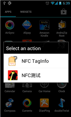 Android系統NFC開發之實例講解