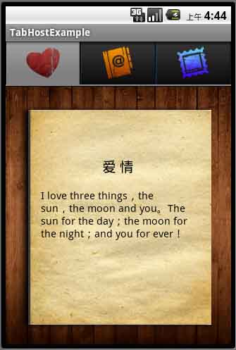 Android開發之TabHost組件實例