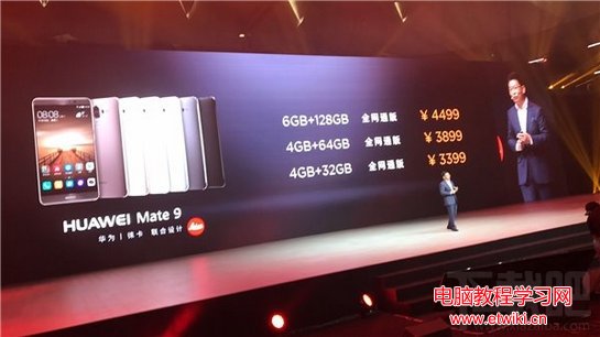 華為mate9pro和mate9哪個好 華為mate9pro和mate9的區別