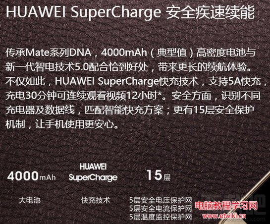 華為mate9pro和mate9哪個好 華為mate9pro和mate9的區別