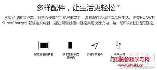 華為mate9pro和mate9哪個好 華為mate9pro和mate9的區別