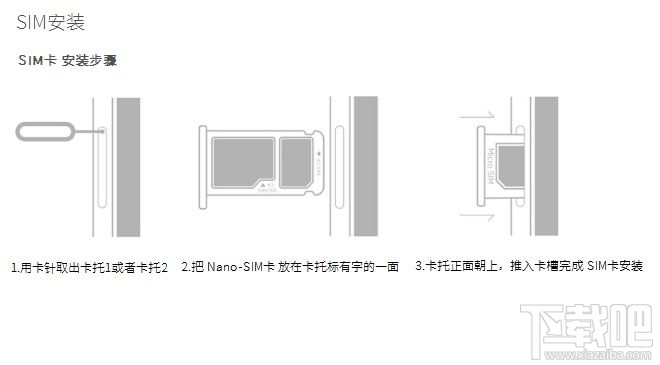 360手機Q5怎麼插卡/裝卡 360手機Q5 SIM卡安裝教程