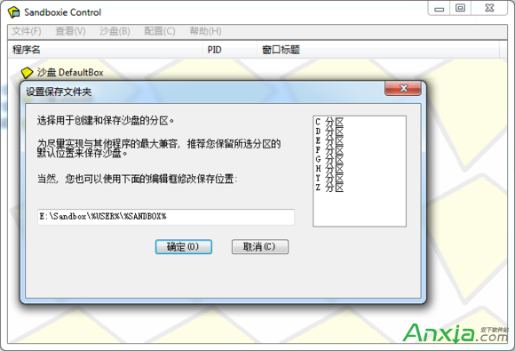 pkbox安卓模擬器雙開多開辦法