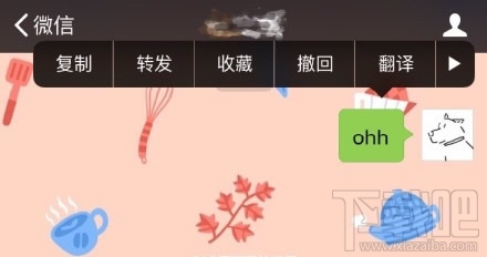 微信ohh是什麼意思 微信ohh翻譯類似詞語還有嗎