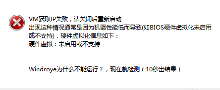 文卓爺安卓模擬器安裝不上教程