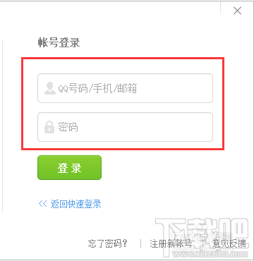 【教程】微信手機號碼換了怎麼上微信、怎麼辦？