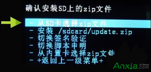 手機最簡單的兩種刷機方式 手機怎麼重裝系統圖文教程