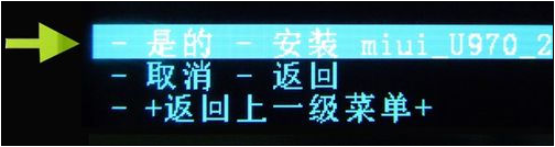 手機最簡單的兩種刷機方式 手機怎麼重裝系統圖文教程