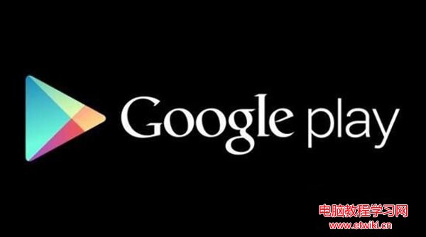 Google Play服務已停止運行解決方法