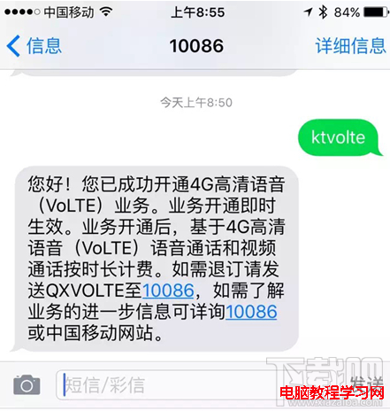 VoLTE