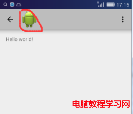 Android之官方導航欄ActionBar