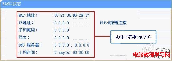 手機網絡連接成功但無法打開網頁