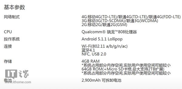 國內已確認升級安卓7.0手機全匯總：大品牌更靠譜