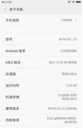 Android6.0版MIUI7有什麼功能 破洛洛