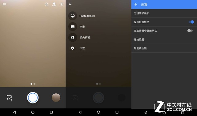 Android 6.0全面評測 