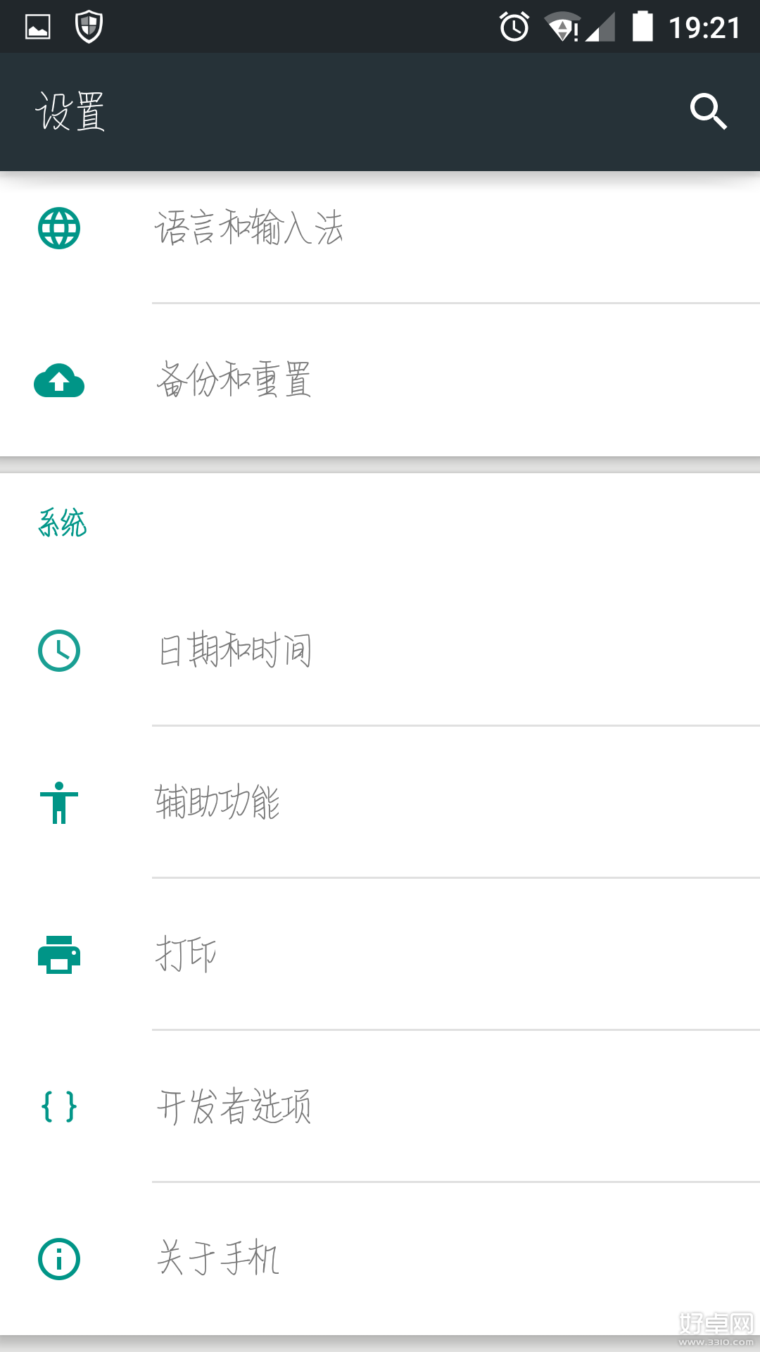 Android 5.0字體怎麼更換 更換方法介紹