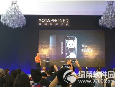 雙屏yotaphone2聯通合約機發布:價格、配置、購買地址