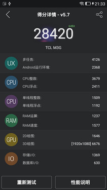 硬件配置&樂蛙OS6體驗_TCL麼麼哒3S第1張圖