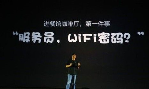 已連接WiFi怎麼看密碼 破洛洛