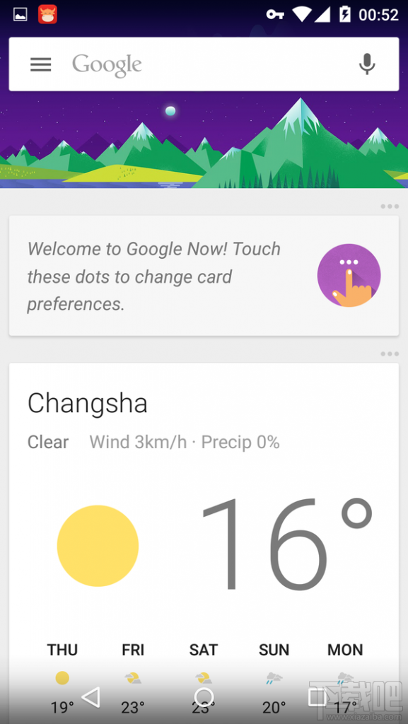 Android 5.0上如何啟用Google now Android 5.0 Google now怎麼開 破洛洛