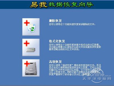 手機格式化教你找回安卓手機誤刪數據 破洛洛