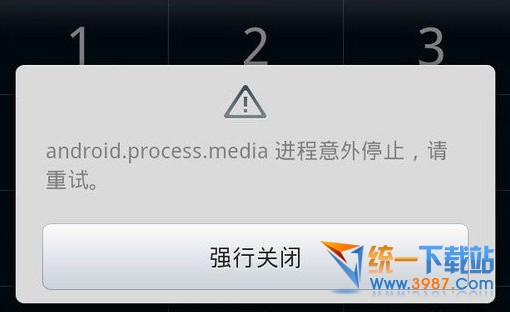 進程android.process.acore已停止運行怎麼解決？ 破洛洛