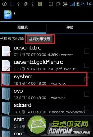 安卓手機如何顯示iPhone6 Plus尾巴？ 破洛洛