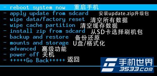 安卓怎麼刷機？ 破洛洛