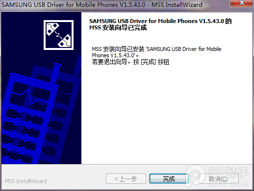 【刷機】三星Galaxy Note3怎麼刷機？三星Galaxy Note3刷機教程