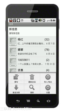 安卓手機如何同時登錄多個QQ？ 破洛洛