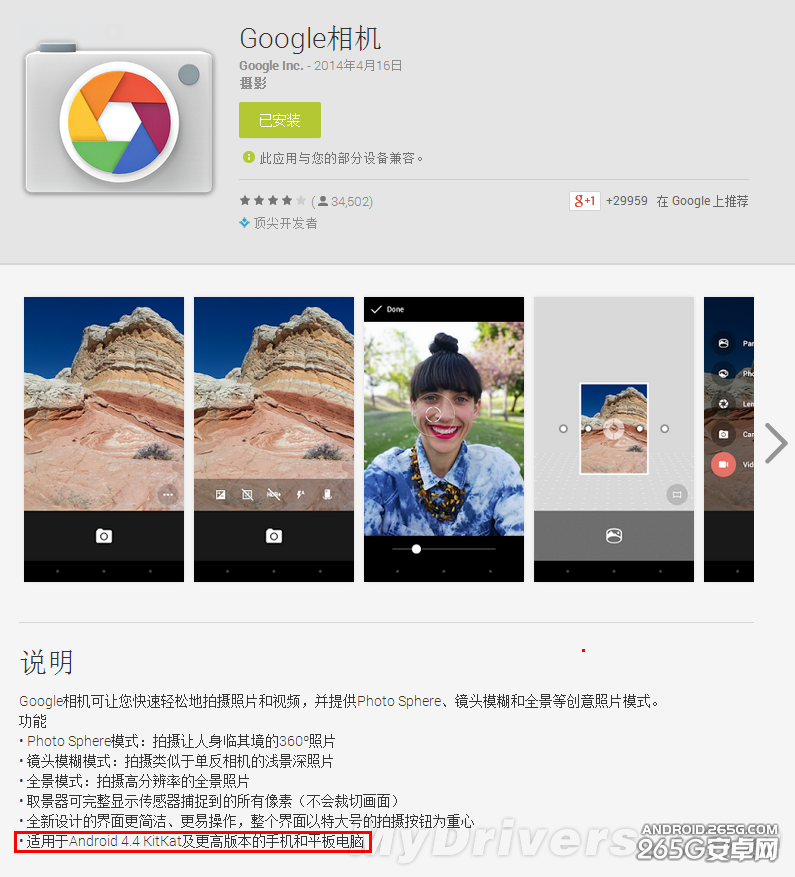 Android 4.4版MIUI V5初體驗：究竟有何不同？