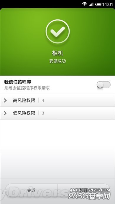 Android 4.4版MIUI V5初體驗：究竟有何不同？