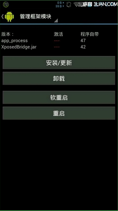 安卓手機分屏多窗口圖文教程 可以讓你在玩游戲的時候做其他事[多圖]圖片4