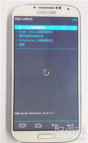 什麼是IUNI OS？三星I9500卡刷IUNI OS教程