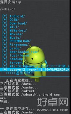 設置小米MIUI/Android 4.4雙系統的教程