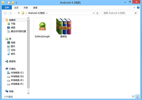 多項功能更新 Android 4.2相機搶先體驗 