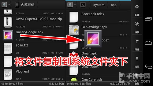 多項功能更新 Android 4.2相機搶先體驗 