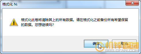 教程：如何恢復安卓設備內置存儲中已刪除的文件